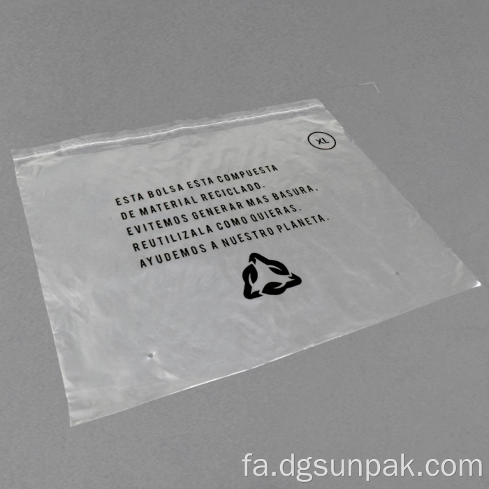 کیسه های لباس بچه بازیافتی 100% گرم بسیار محکم